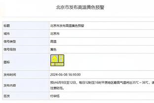 个人赛季首次三双！兰德尔13中7得到18分16板10助